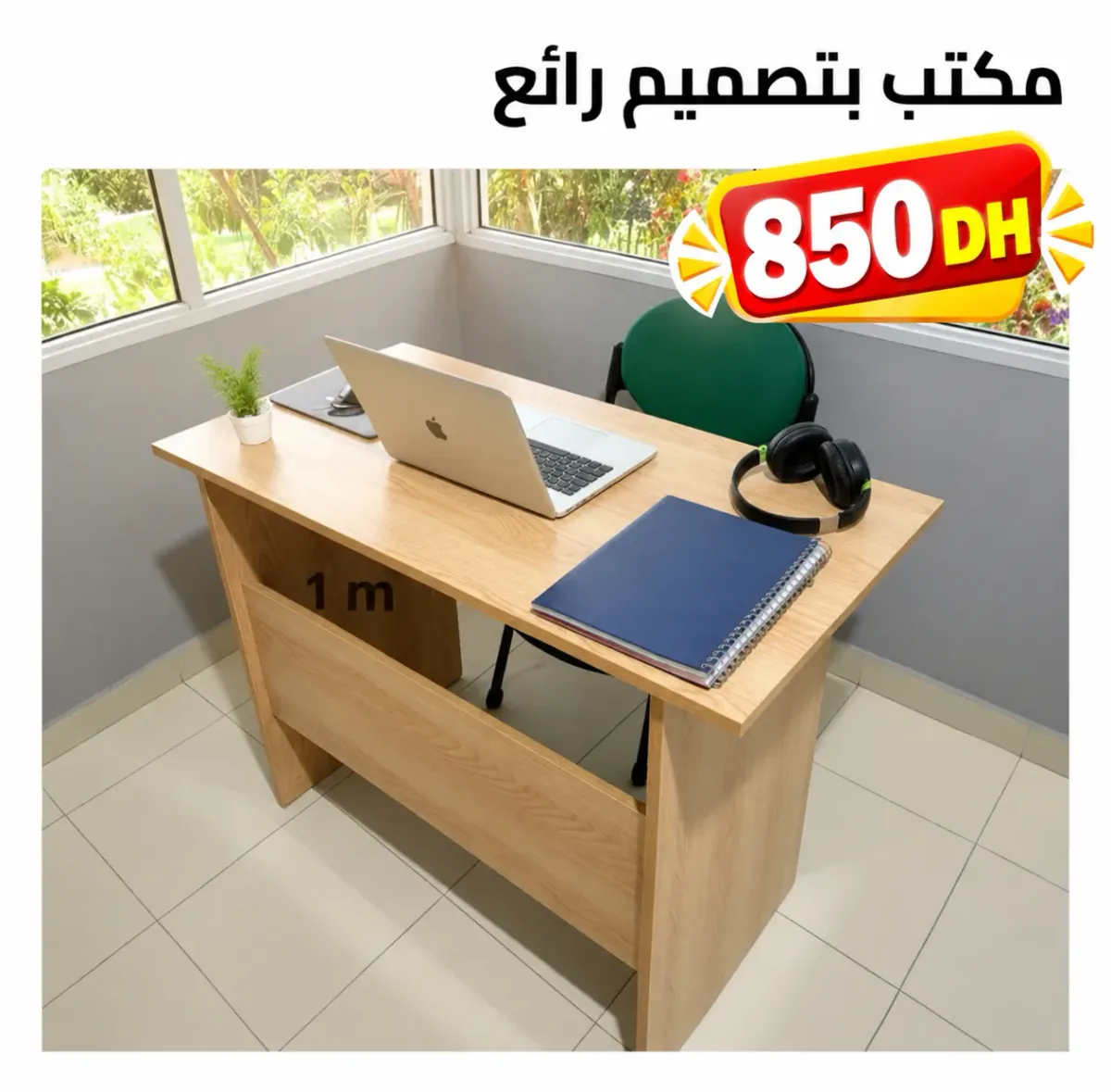 مكاتب عصرية ومبتكرة بثمن مناسب 3