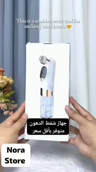 appareil de nettoyage du visage et d'élimination des points noirs à micro-bulles (souvent appelé aspirateur de points noirs ou hydra-peeling maison). 3