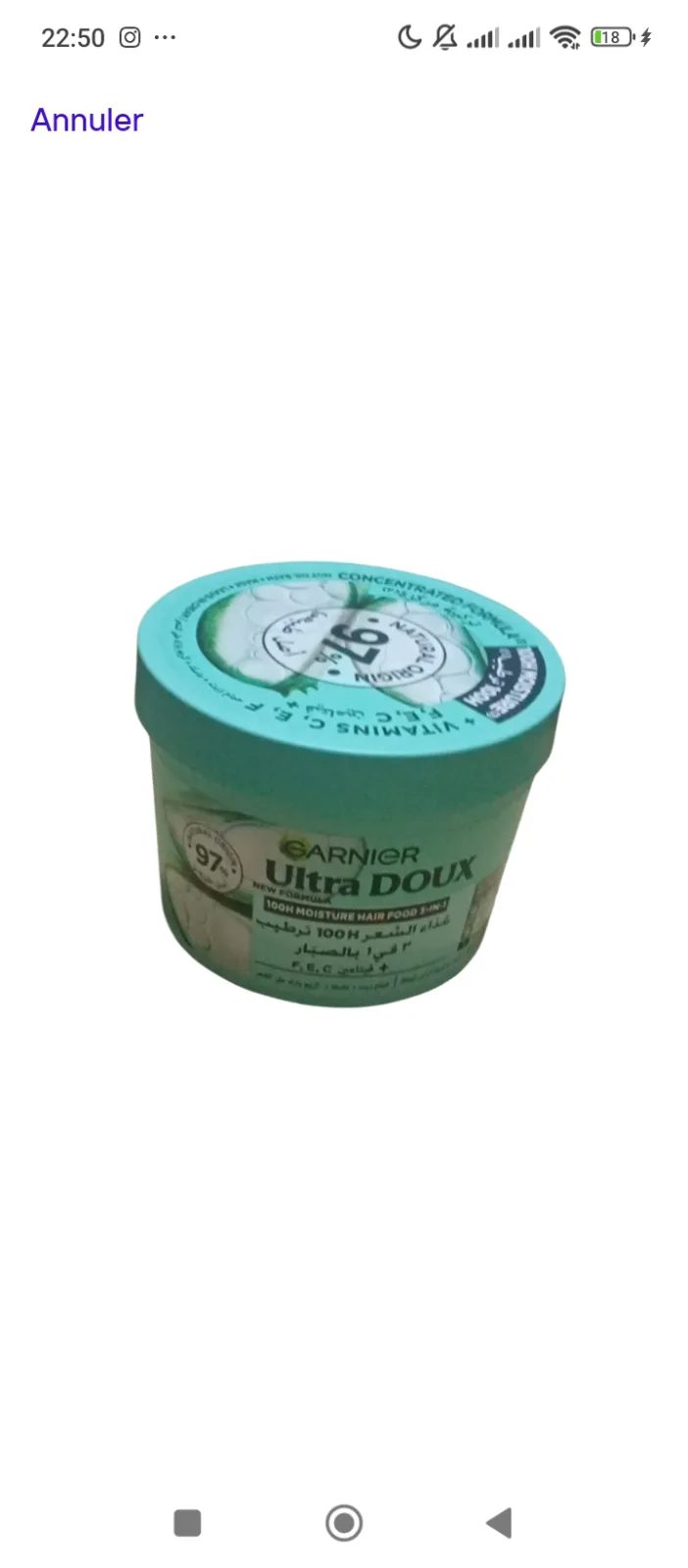 ✨ Garnier Ultra Doux – مغذي ومرمم للشعر ✨
