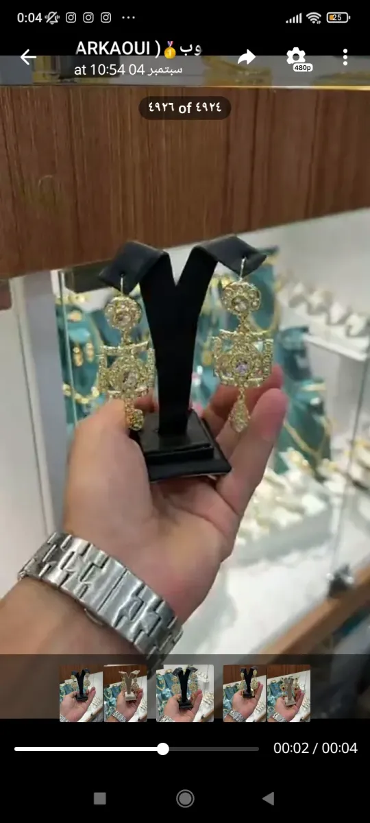 حلاقيق أذن أنيقة s.