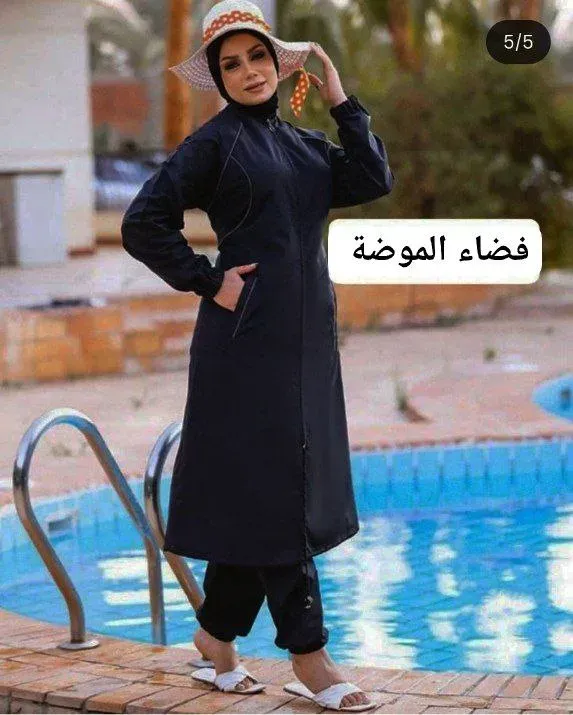 🌸 Burkini 3 Pièces Élégant & Confortable – Qualité Premium 🌸