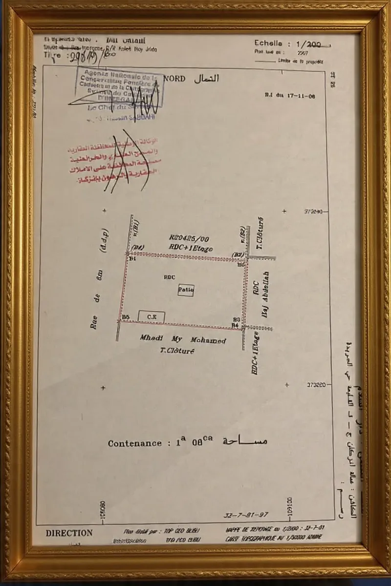 منزل للبيع بحي الجريدة القليعة أكادير
