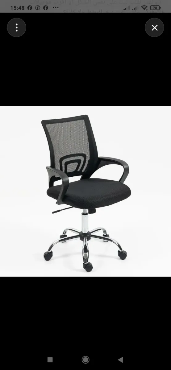 Chaise modernes élégante 2
