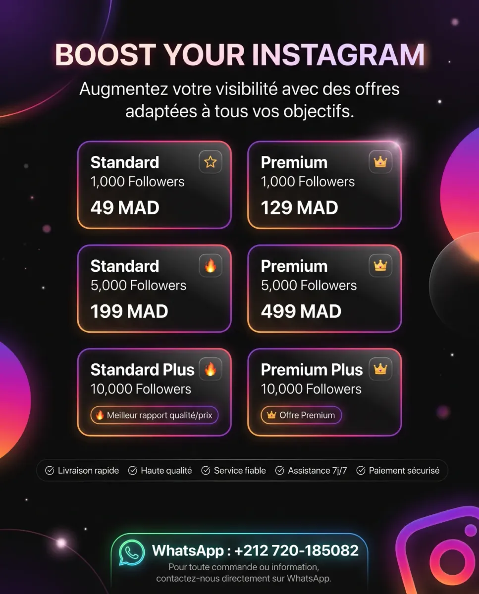 Instagram Followers | Instagram abonnés