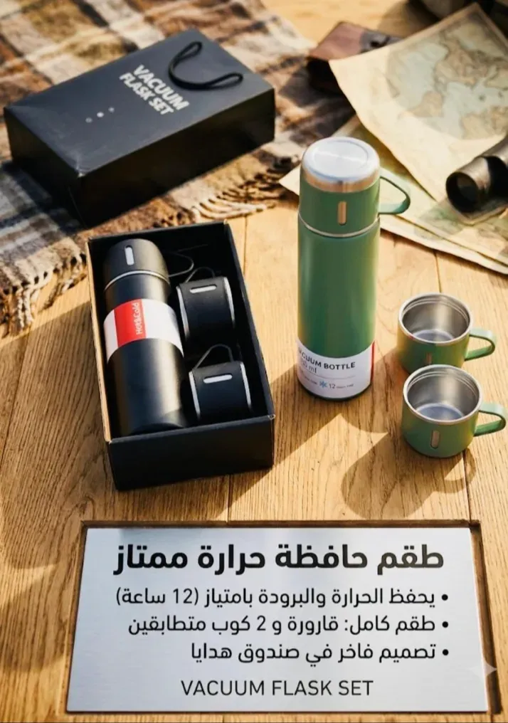 ترمس