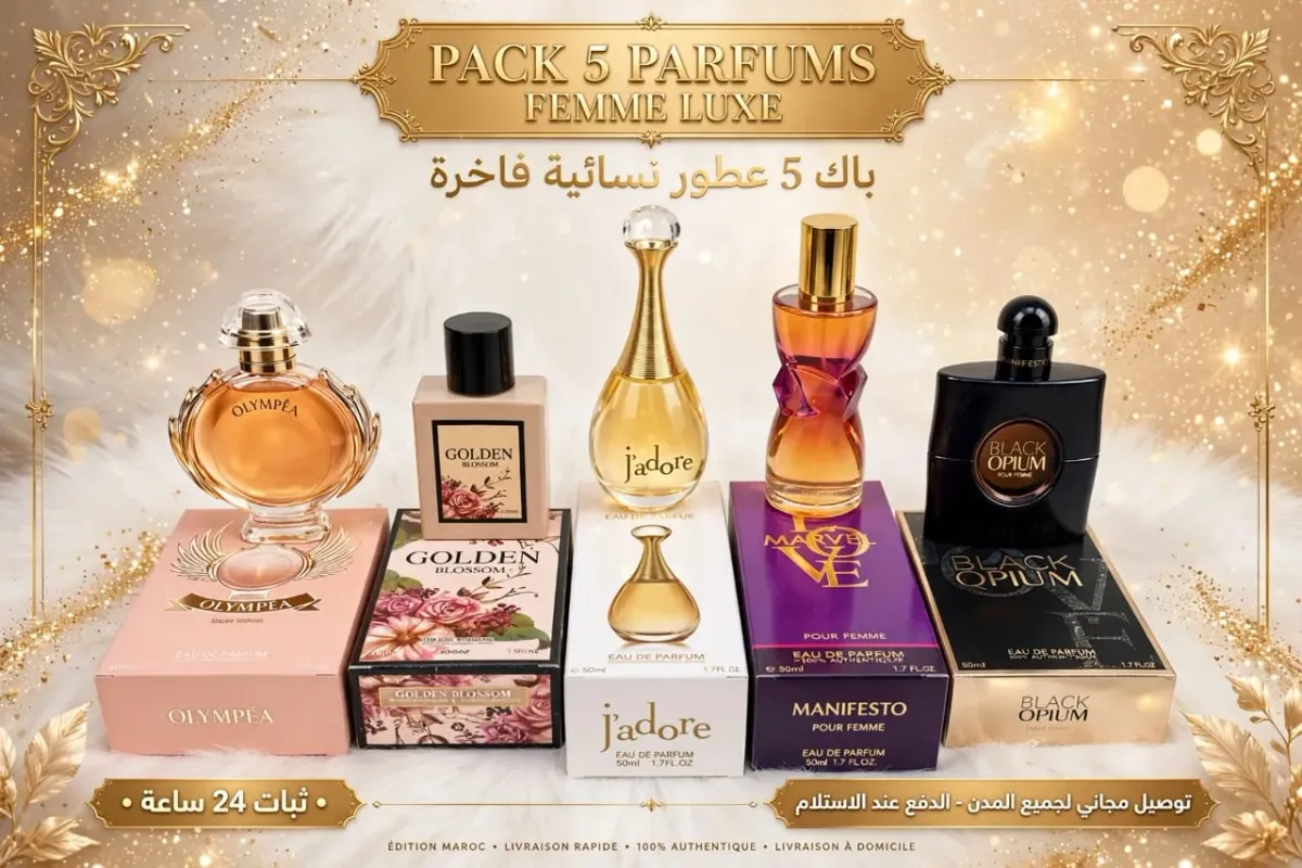 العطور الأصلية