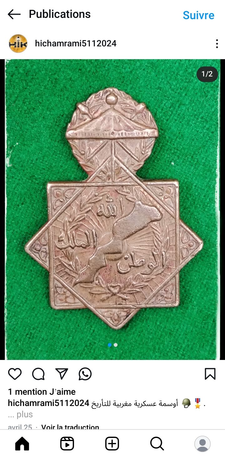 Ancienne médaille militaire marocaine 