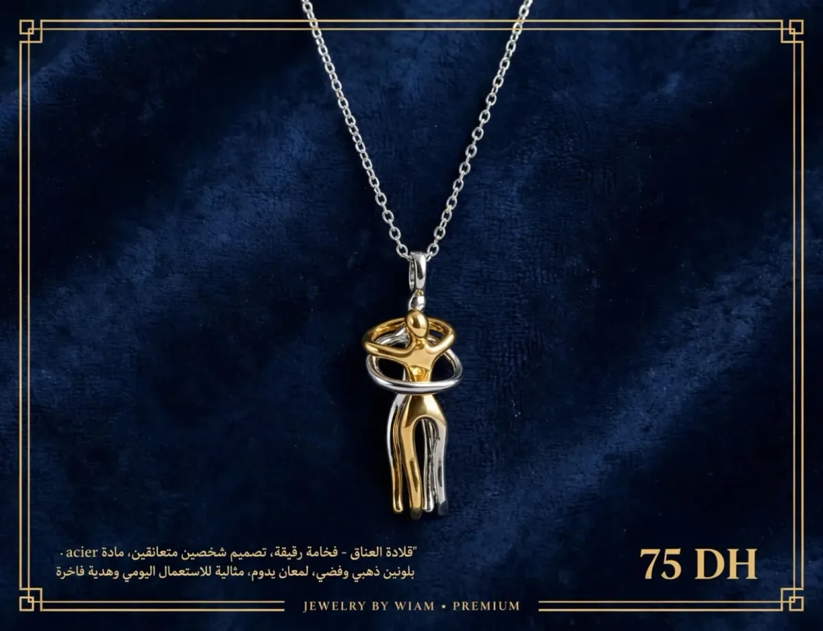 المجوهرات 2