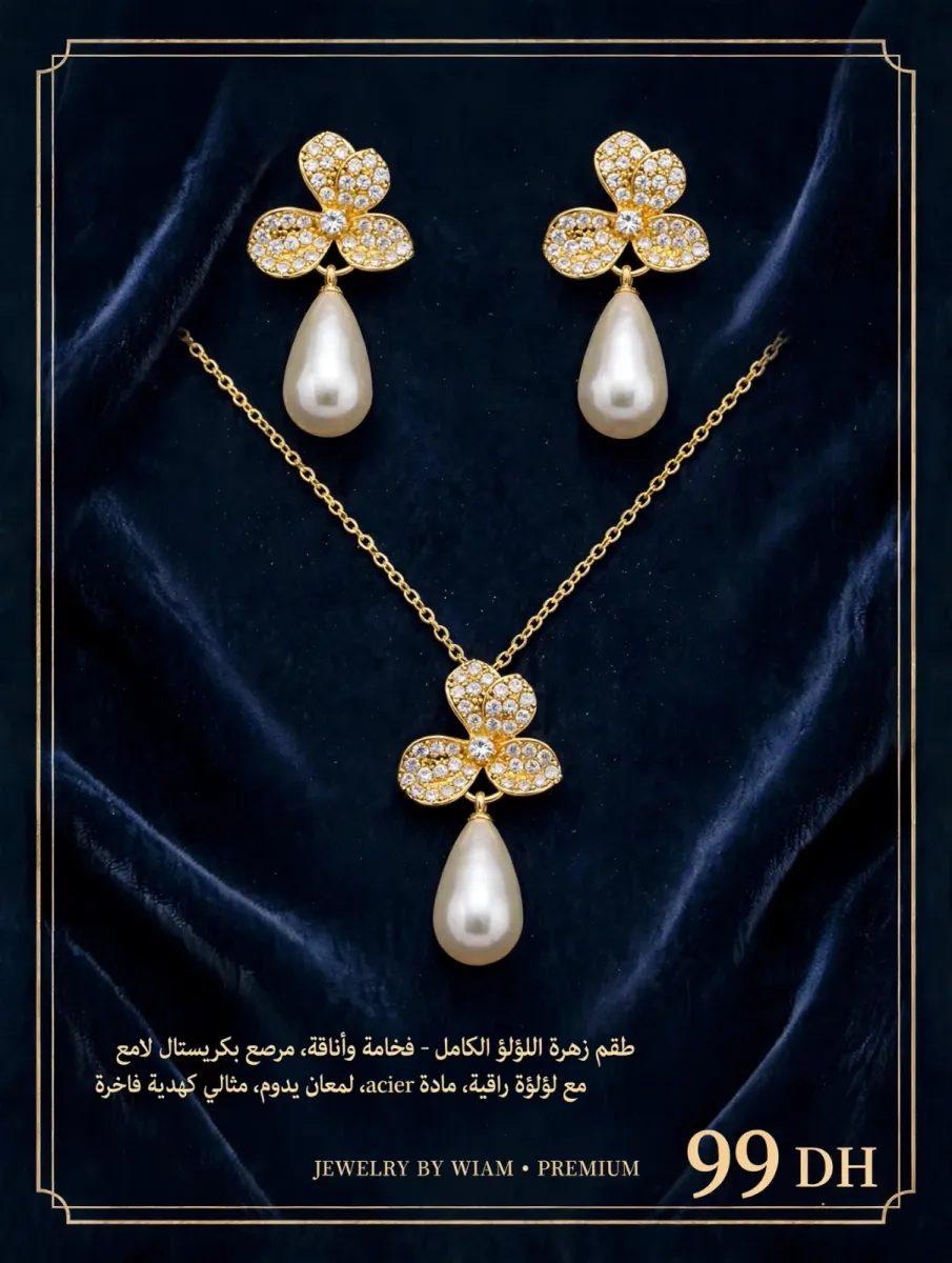 المجوهرات 4